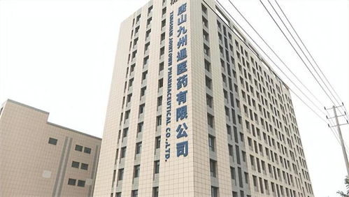 聚焦新质生产力 科技赋能医药企业高质量发展