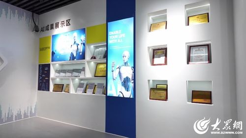 报志愿必看｜山东一高校联合科大讯飞共建产业学院，新增两个专业聚焦技术开发