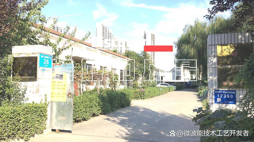 山东科弘微波能应用技术装备制造工厂